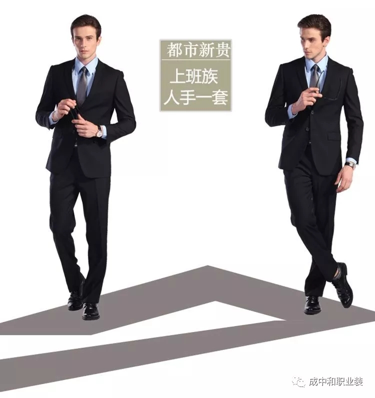 湖南職業(yè)品牌服裝生產(chǎn),湖南成中和服飾有限公司 湖南職業(yè)品牌服裝生產(chǎn),湖南成中和服飾有限公司